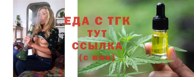 Cannafood марихуана  как найти   Данков 