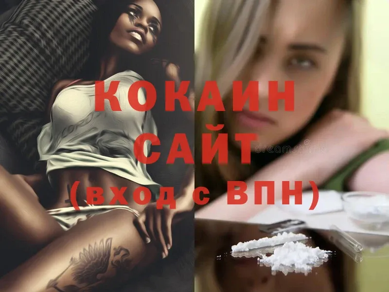 наркотики  Данков  shop Telegram  Cocaine 97% 