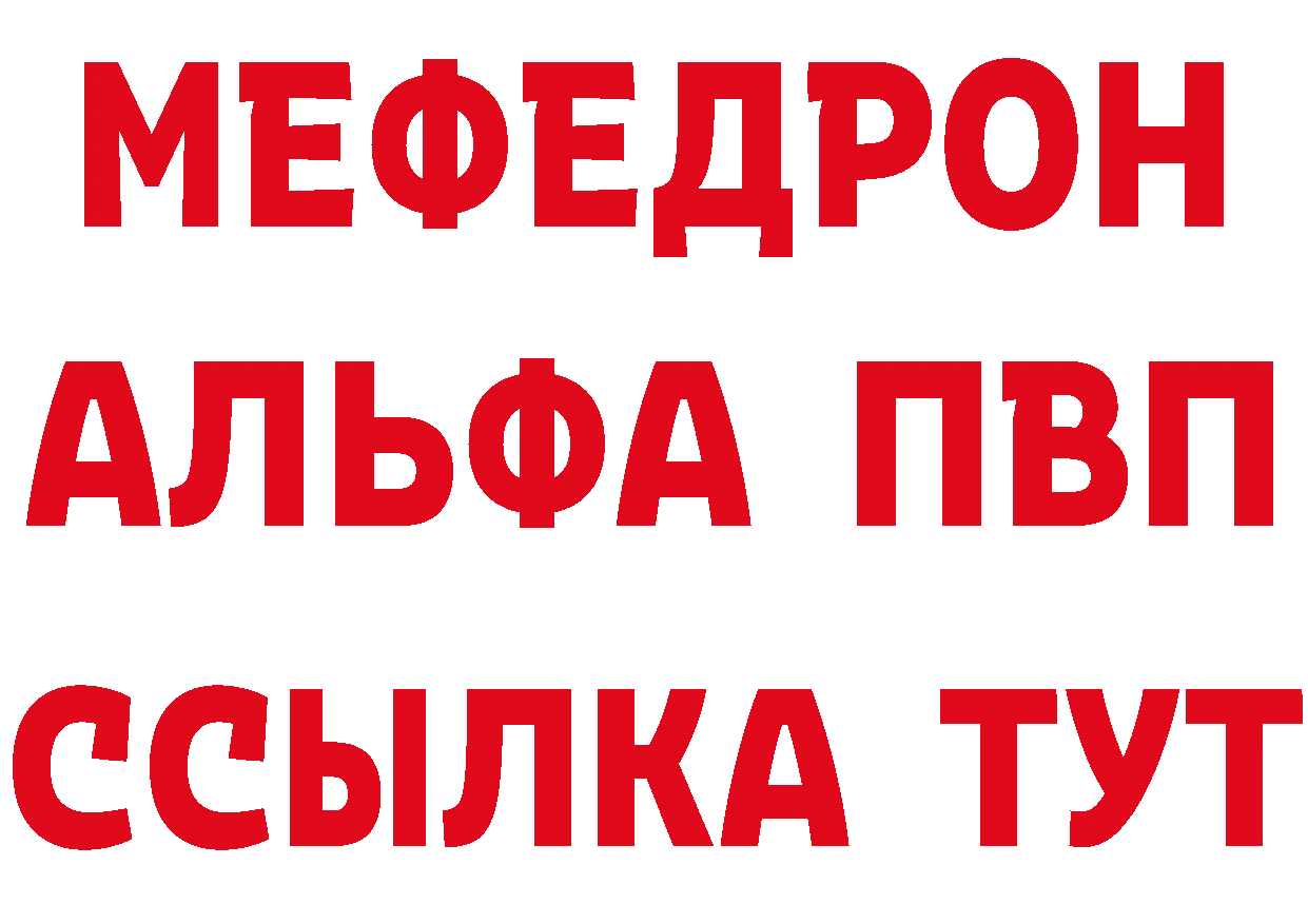 Кетамин VHQ зеркало это blacksprut Данков