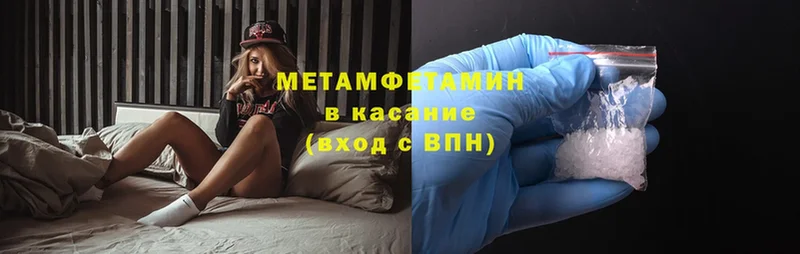 МЕТАМФЕТАМИН витя Данков